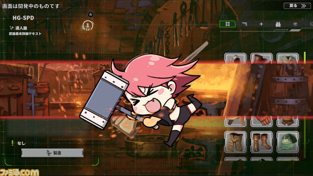 『魔女兵器』TS主人公レンちゃんにまた会える。2024年初頭発売のアクションRPG『ストラグル・フォー』とコラボ決定