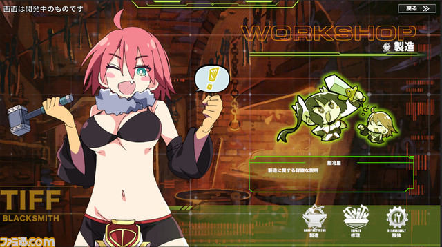 『魔女兵器』TS主人公レンちゃんにまた会える。2024年初頭発売のアクションRPG『ストラグル・フォー』とコラボ決定