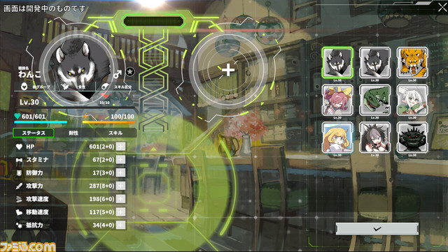 『魔女兵器』TS主人公レンちゃんにまた会える。2024年初頭発売のアクションRPG『ストラグル・フォー』とコラボ決定