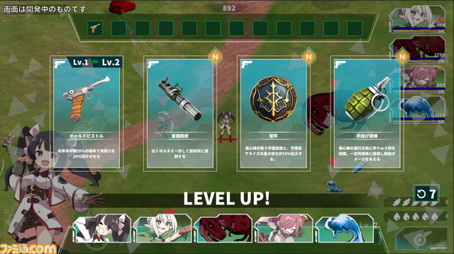 『魔女兵器』TS主人公レンちゃんにまた会える。2024年初頭発売のアクションRPG『ストラグル・フォー』とコラボ決定