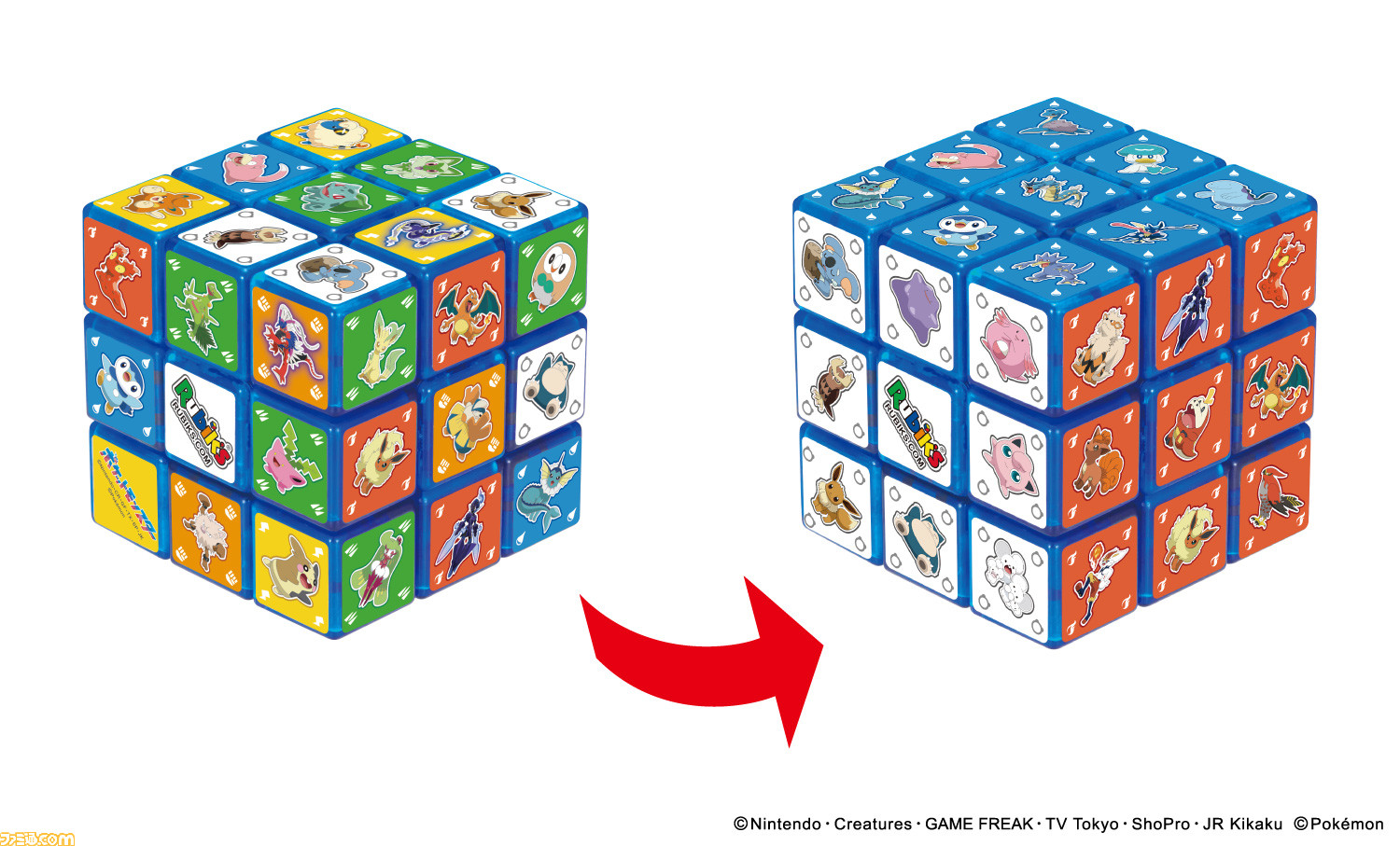 ポケモン』のルービックキューブ登場。同タイプのポケモンで面をそろえ