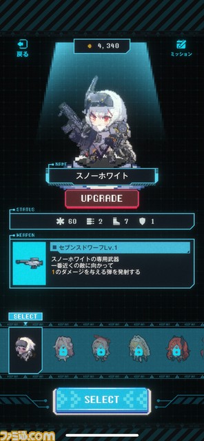 【NIKKE】『RED ASH』ディレクターインタビュー。コンセプトは“素敵な別れとは何か？”。「そろそろクイーンの正解を示すべきときだと思っている」【ニケ】