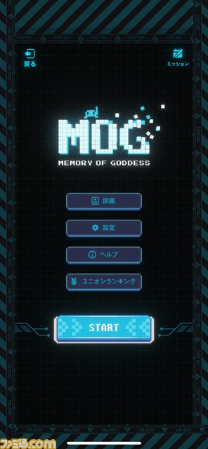 【NIKKE】『RED ASH』ディレクターインタビュー。コンセプトは“素敵な別れとは何か？”。「そろそろクイーンの正解を示すべきときだと思っている」【ニケ】