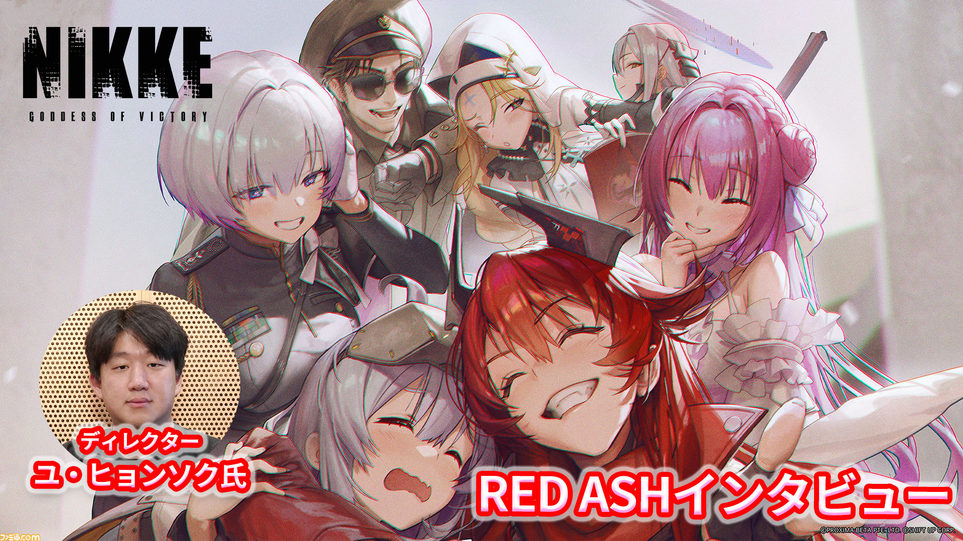 Weiss Schwarz/Goddess of Victory: Nikke]RED ASH NIK/S117-083