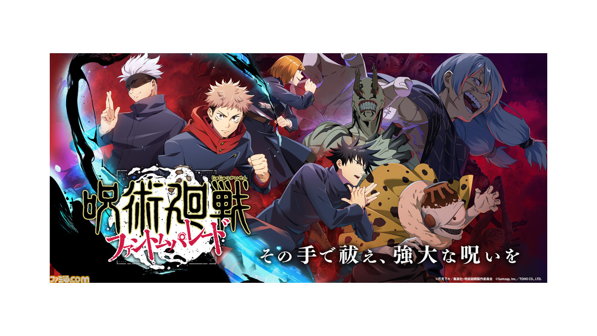 [閒聊] 咒術手遊上市2周達成28億日圓營收