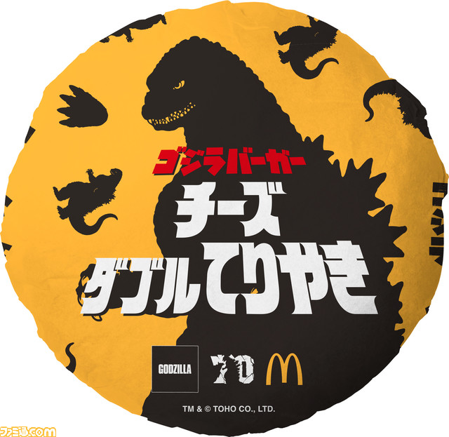 【マクドナルド】ゴジラバーガーが新登場。旨辛肉厚ビーフ&ザク切りポテト、スモーキーペッパーチキン、チーズダブルてりやきを2024年1月5日に発売