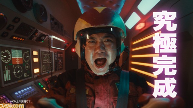 【マクドナルド】ゴジラバーガーが新登場。旨辛肉厚ビーフ&ザク切りポテト、スモーキーペッパーチキン、チーズダブルてりやきを2024年1月5日に発売