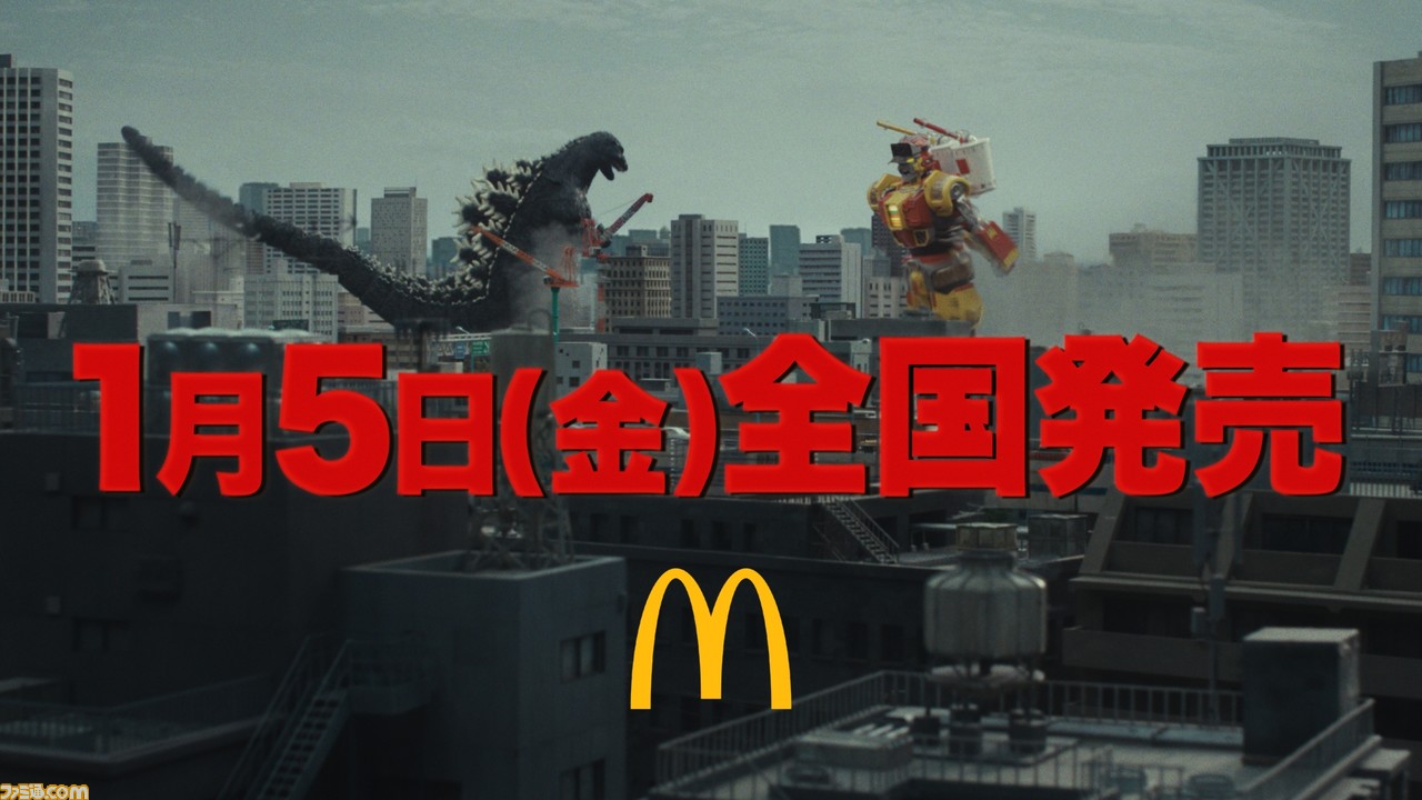 マクドナルド】ゴジラバーガーが新登場。旨辛肉厚ビーフ&ザク