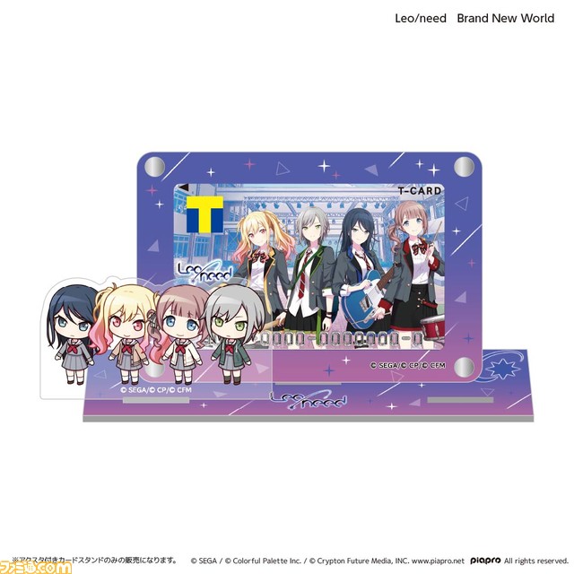 『プロセカ』ニーゴ、ワンダショ、ビビバス、レオニ、モモジャンなどがデザインされたTカードが発行受付開始。アクスタ付きカードスタンドも登場