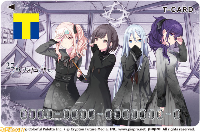 『プロセカ』ニーゴ、ワンダショ、ビビバス、レオニ、モモジャンなどがデザインされたTカードが発行受付開始。アクスタ付きカードスタンドも登場