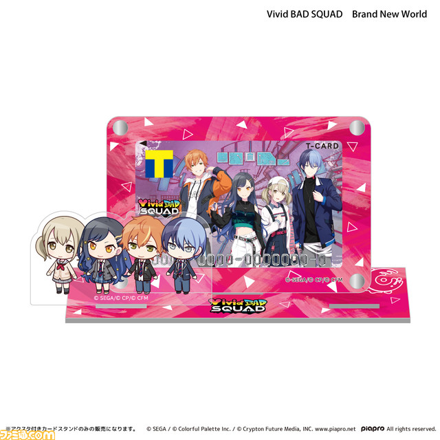 プロセカ』Tカードが発行受付開始。ニーゴ、ワンダショ