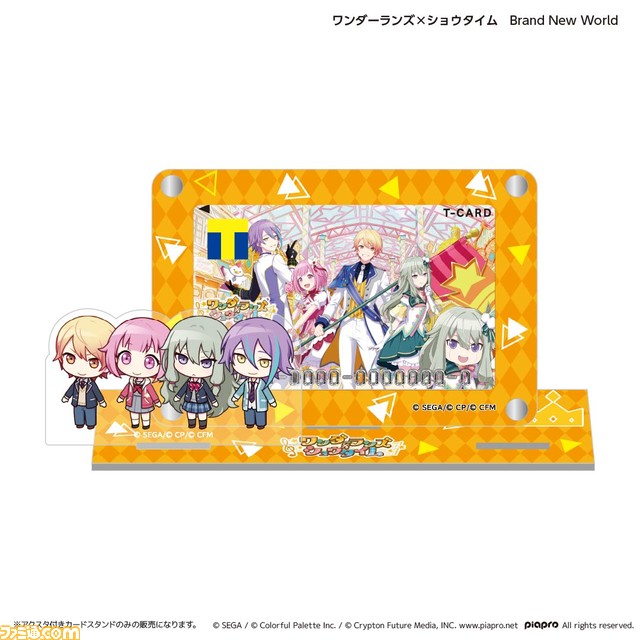 『プロセカ』ニーゴ、ワンダショ、ビビバス、レオニ、モモジャンなどがデザインされたTカードが発行受付開始。アクスタ付きカードスタンドも登場