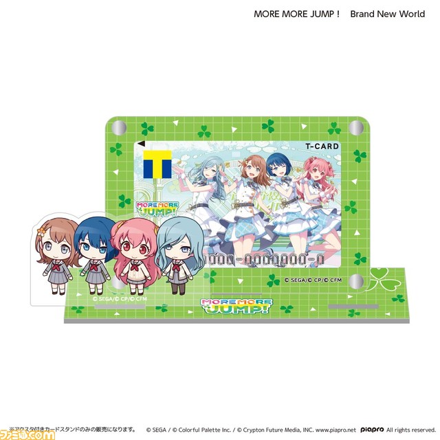 『プロセカ』ニーゴ、ワンダショ、ビビバス、レオニ、モモジャンなどがデザインされたTカードが発行受付開始。アクスタ付きカードスタンドも登場