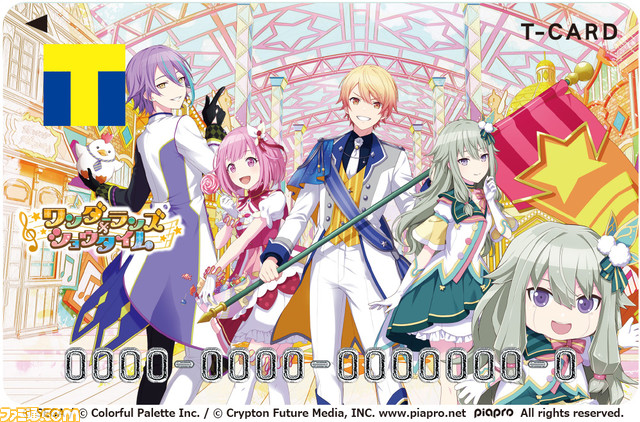 『プロセカ』ニーゴ、ワンダショ、ビビバス、レオニ、モモジャンなどがデザインされたTカードが発行受付開始。アクスタ付きカードスタンドも登場