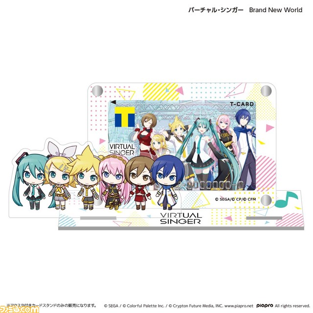 プロセカ』Tカードが発行受付開始。ニーゴ、ワンダショ