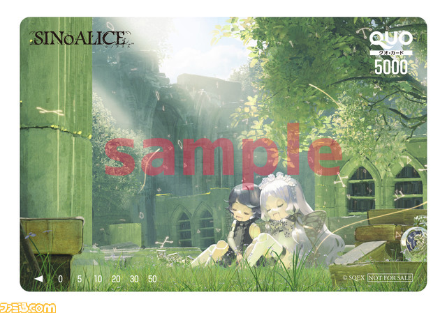 『シノアリス』サ終特集プレゼントキャンペーン! 抽選で10名にオリジナルデザインのQUOカード(5000円相当)をプレゼント