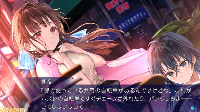 百合アドベンチャー『クダンノフォークロア』Switch版が発売。視た者に災厄が降りかかる都市伝説に立ち向かう少女たちの成長と恋模様が描かれる