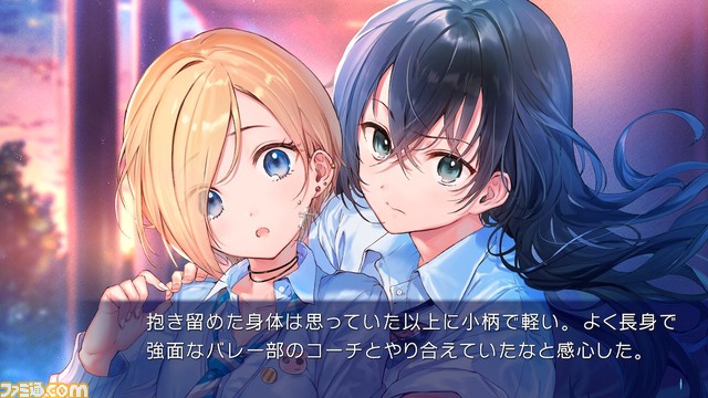 百合アドベンチャー『クダンノフォークロア』Switch版が発売。視た者に災厄が降りかかる都市伝説に立ち向かう少女たちの成長と恋模様が描かれる