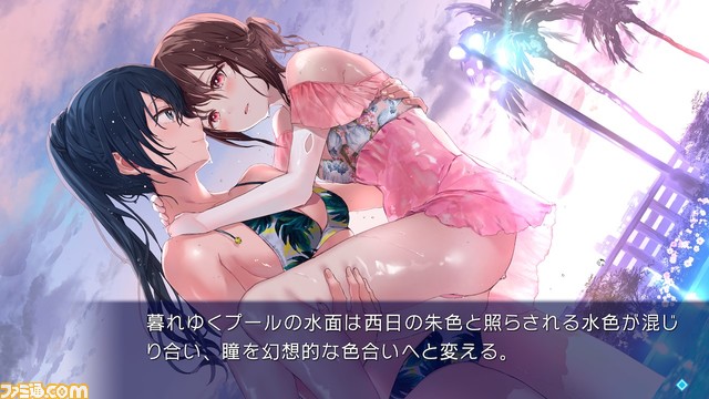 百合アドベンチャー『クダンノフォークロア』Switch版が発売。視た者に災厄が降りかかる都市伝説に立ち向かう少女たちの成長と恋模様が描かれる