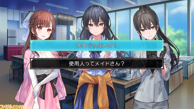 百合アドベンチャー『クダンノフォークロア』Switch版が発売。視た者に災厄が降りかかる都市伝説に立ち向かう少女たちの成長と恋模様が描かれる