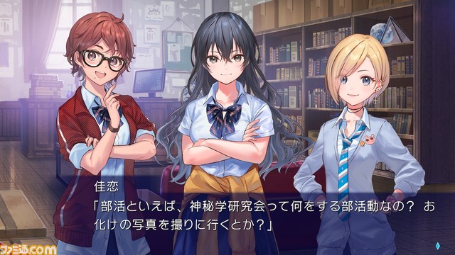百合アドベンチャー『クダンノフォークロア』Switch版が発売。視た者に災厄が降りかかる都市伝説に立ち向かう少女たちの成長と恋模様が描かれる