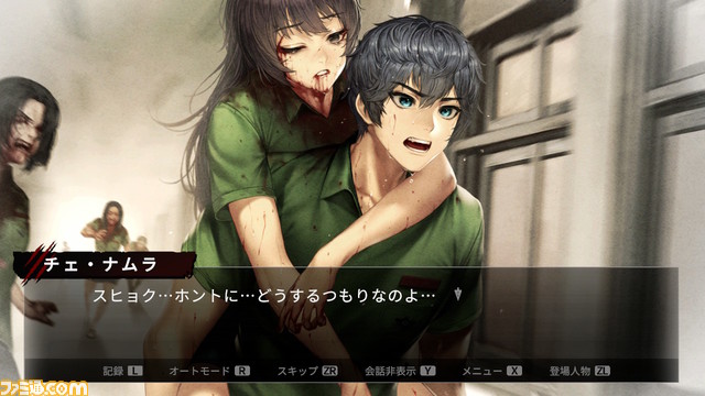 『今、私たちの学校は…』Switch版が初セール(20%オフ)。Netflixオリジナルドラマが話題となったLINEマンガ原作のビジュアルノベル