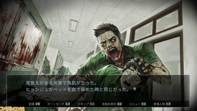 『今、私たちの学校は…』Switch版が初セール(20%オフ)。Netflixオリジナルドラマが話題となったLINEマンガ原作のビジュアルノベル