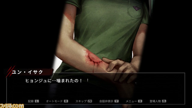 『今、私たちの学校は…』Switch版が初セール(20%オフ)。Netflixオリジナルドラマが話題となったLINEマンガ原作のビジュアルノベル