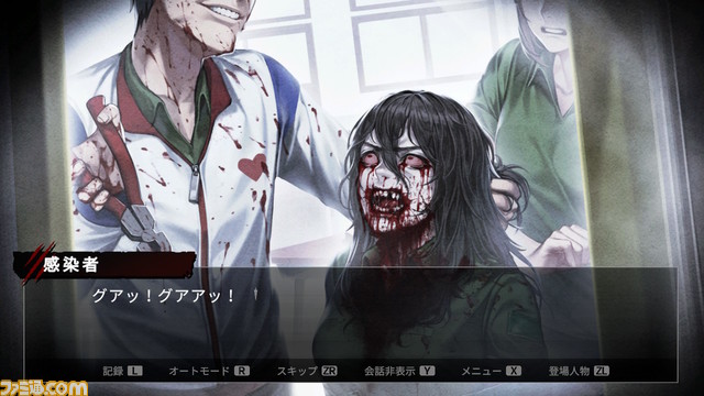 『今、私たちの学校は…』Switch版が初セール(20%オフ)。Netflixオリジナルドラマが話題となったLINEマンガ原作のビジュアルノベル