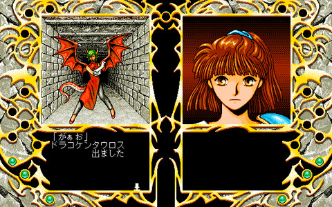 魔導物語A ドキドキばけ～しょん（ゲームギア版）』がプロジェクトEGG  