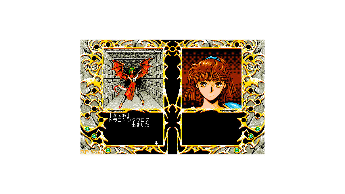 【専用】魔導物語 魔導物語1－2－3～ for PC-9801（Madō Monogatari 1-2-3