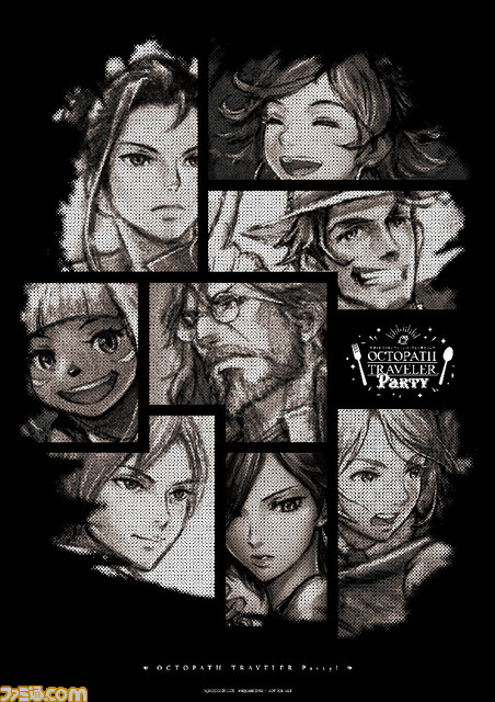 『オクトパストラベラー』呪王のパフェや逢魔のアラビアータが登場。スクエニカフェで2024年1月13日よりコラボフードを展開