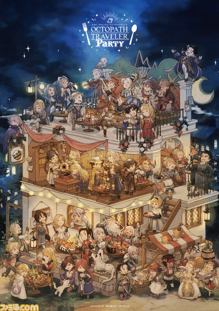 『オクトパストラベラー』呪王のパフェや逢魔のアラビアータが登場。スクエニカフェで2024年1月13日よりコラボフードを展開