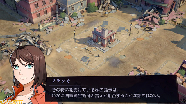 【ハガレン】『鋼の錬金術師 モバイル 白銀の号哭』配信開始。フランカ、ユーインなどオリジナルキャラ登場の完全新作ストーリーが展開