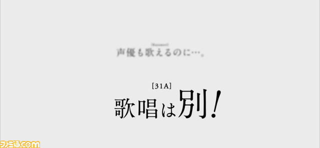 『ヘブバン』を愛する野田クリスタルさんにインタビュー。「れっきとした“Key作品”。9割の日常パートに対して残りの1割で泣かせにくる」