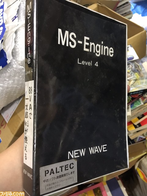 最終回もPC-98を語り尽くす! まさかのNECから公式エミュ発表に驚き。六田守の願いが天に通じたのか!?【アニメ『16bitセンセーション ANOTHER LAYER』連動企画 最終回】