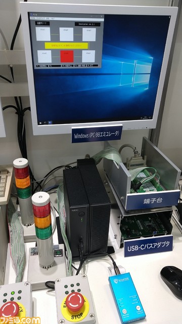 最終回もPC-98を語り尽くす! まさかのNECから公式エミュ発表に驚き。六田守の願いが天に通じたのか!?【アニメ『16bitセンセーション ANOTHER LAYER』連動企画 最終回】