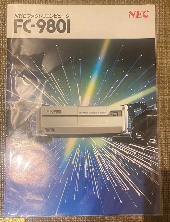 PC-9801シリーズ★PC-9801DA ゲームにうれしいセット
