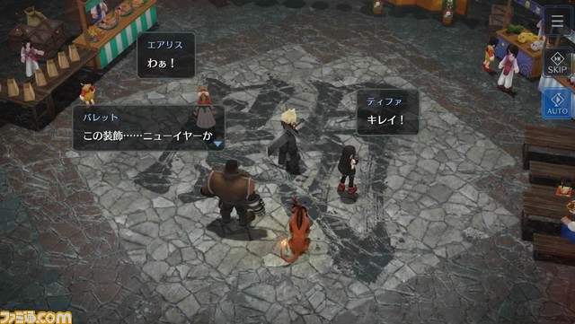 『FF7 エバークライシス』ユフィが正月イベントに登場、祝祭ムードのウータイに“辰”が現れる。エアリス専用武器“アカツキの祈り”を入手可能