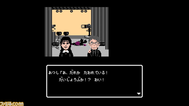 Switch『クイズ☆正解は一年後 あつしの名探偵』発表&発売開始。レイザーラモンRG殺人事件に挑む高難度・不親切な探偵アドベンチャー