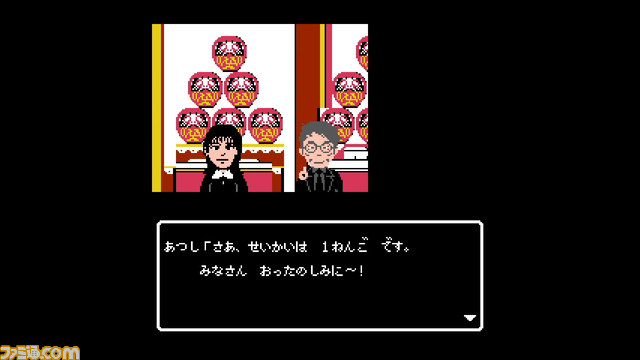 Switch『クイズ☆正解は一年後 あつしの名探偵』発表&発売開始。レイザーラモンRG殺人事件に挑む高難度・不親切な探偵アドベンチャー