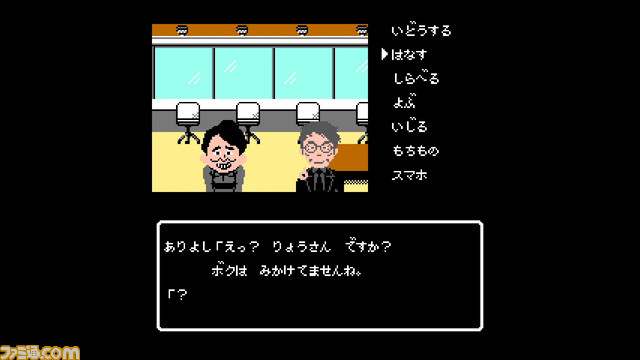 Switch『クイズ☆正解は一年後 あつしの名探偵』発表&発売開始。レイザーラモンRG殺人事件に挑む高難度・不親切な探偵アドベンチャー