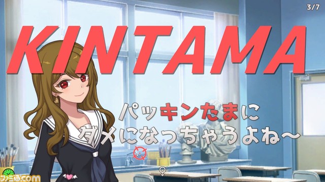 『ウーマンコミュニケーション』ゲームデザイン考。なぜ多くの初見プレイヤーが「YARICHINGE」ダブルショットにSEIKOUしているのか【おすすめゲームレビュー】