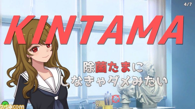 『ウーマンコミュニケーション』ゲームデザイン考。なぜ多くの初見プレイヤーが「YARICHINGE」ダブルショットにSEIKOUしているのか【おすすめゲームレビュー】