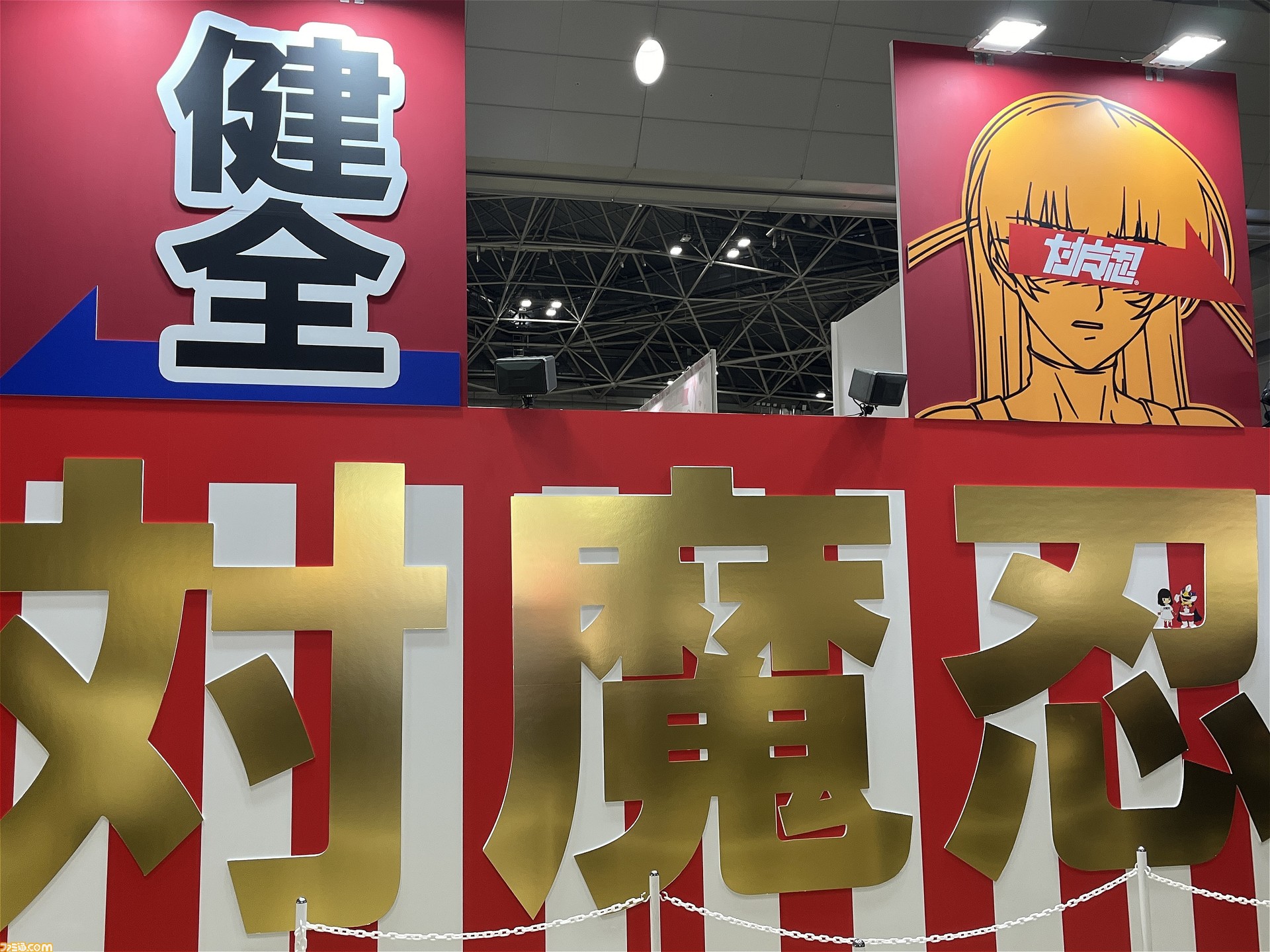コミケ2023冬】“健全な”対魔忍ブースが出展中。ホントに？ メーカー 