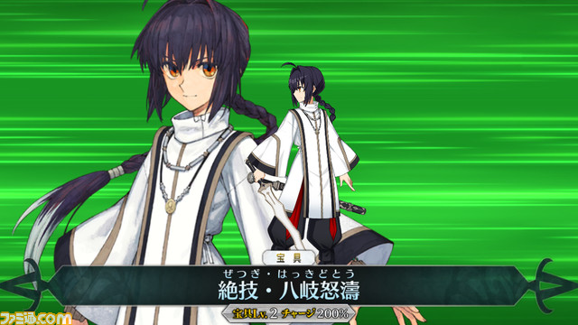 【FGO攻略】ヤマトタケルの性能、再臨＆スキル育成素材まとめ【声優：山村響】