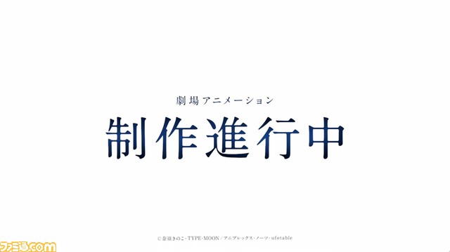 映画『魔法使いの夜』ティザーPV第2弾公開。ゲーム画面がそのまま動き出したような美麗なアニメーションに注目