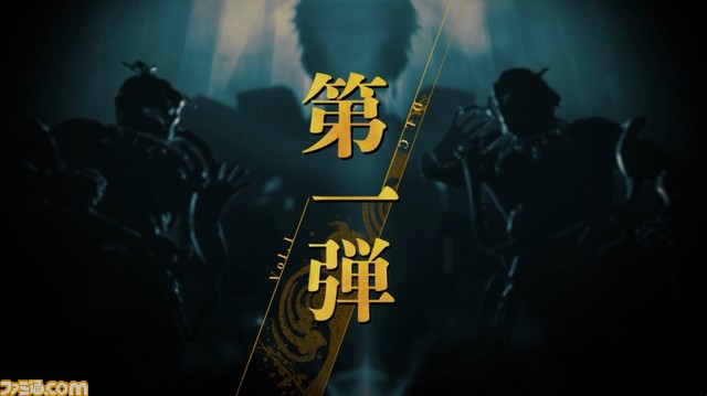 『Fate/サムライレムナント』DLC第1弾“断章 慶安神前試合”2024年2月に配信。さらに2つの追加エピソードが2024年中に順次配信