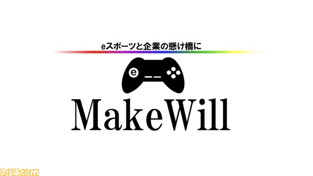 【入場無料】東京eスポーツフェスタ2024まとめ。『パワプロ』など6競技の大会からリアルアキバボーイズらのステージまで、ゲームと音楽カルチャーを全身で浴びる3日間【1/26~1/28】
