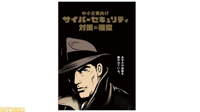 【入場無料】東京eスポーツフェスタ2024まとめ。『パワプロ』など6競技の大会からリアルアキバボーイズらのステージまで、ゲームと音楽カルチャーを全身で浴びる3日間【1/26~1/28】